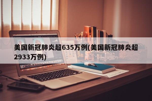 疫情下跨境电商的机遇挑战与现存问题及发展策略