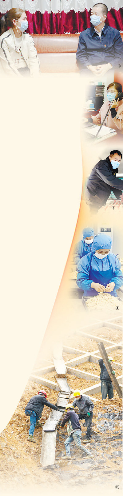 决战决胜脱贫攻坚：克服疫情影响，夺取脱贫攻坚战全面胜利