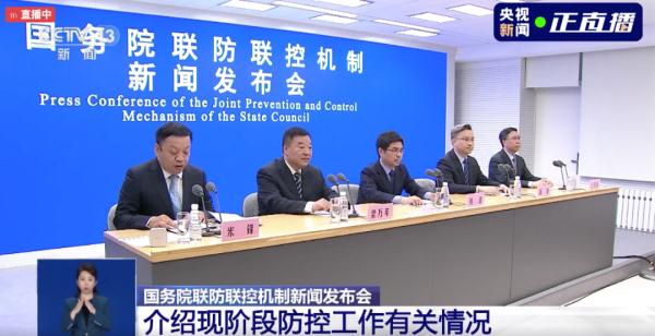 新冠疫情不再构成国际关注突发公共卫生事件后的情况及趋势