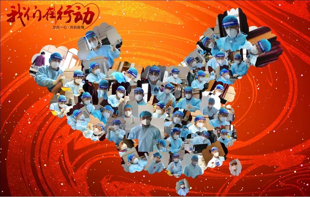 北大医院积极投身疫情防控阻击战，全方位做好各项工作