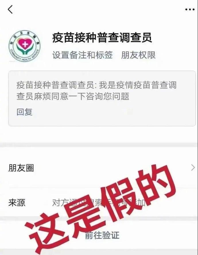 新冠疫苗接种多久能免疫？保护期是半年吗？这些问题有答案了