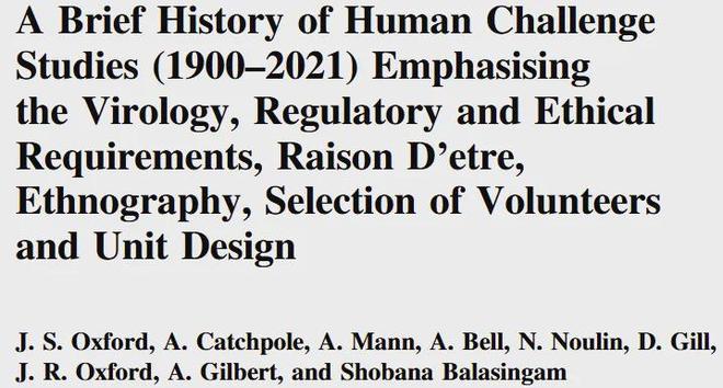 主动感染病毒？揭秘人类挑战研究百年历史，那些你不知道的医学奇遇