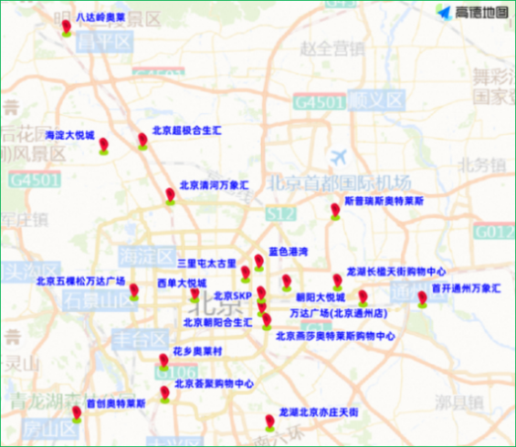 下周交通预测：尾号限行轮换，跨年夜出行提示请查收