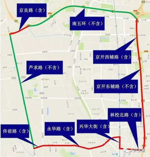 郑州 2021 年 5 月限行政策：为畅通生活，倡导绿色出行