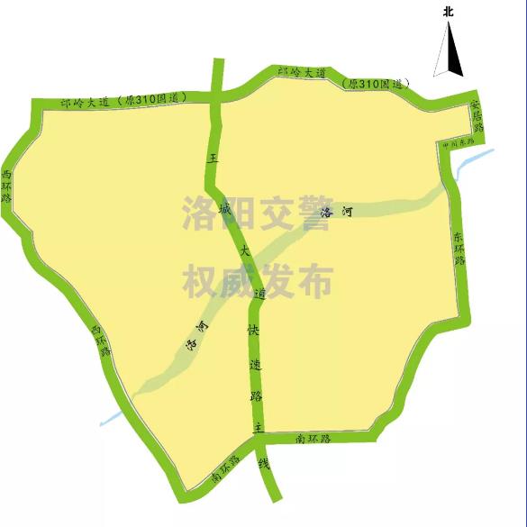 2020洛阳限行通知：时间区域范围及单双号限行规定