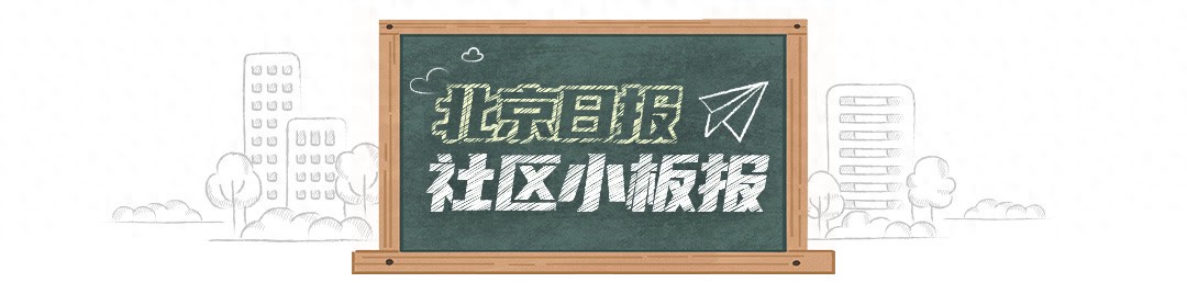 北京新一轮尾号限行至明年3月29日，2026年计薪天数有说法