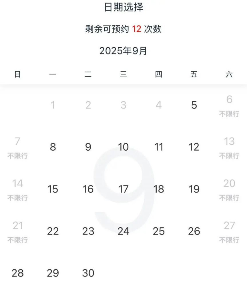 2025广州中秋节外地车不限行，国庆档电影有这些