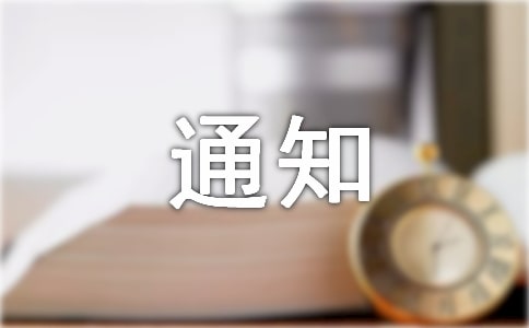 2016 - 2018年太原限行安排通知，含时间、区域及规定