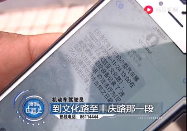 郑州限号限行政策及外地车凭缴费凭证2小时进市区相关情况