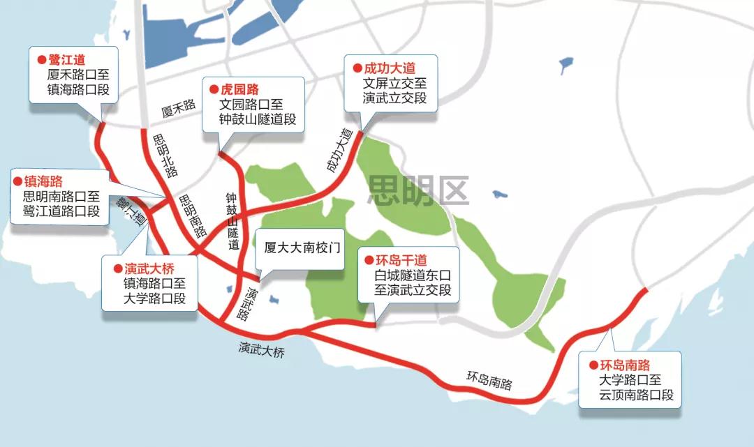 厦门五一期间单双号限行方案公布,这些路段和时间要注意