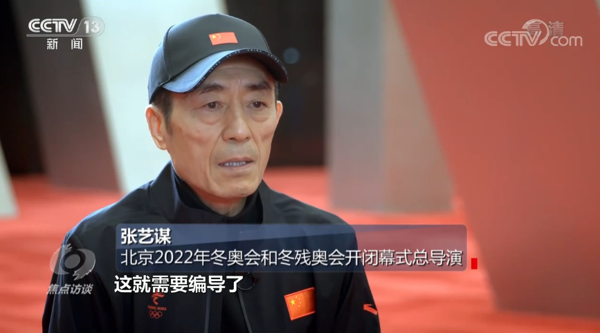 北京冬奥会开幕式2月4日举行,广场舞暖场,全民期待