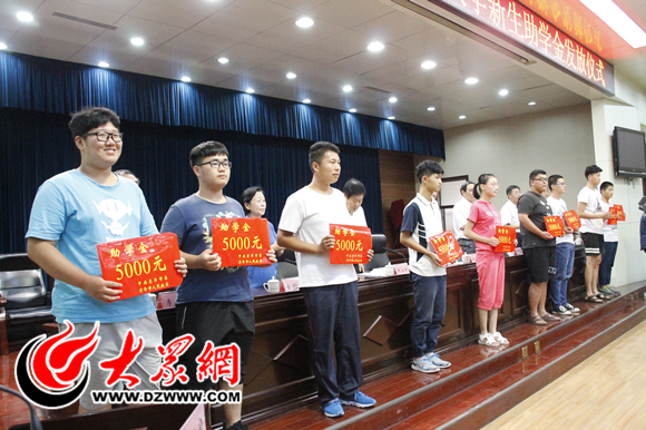 菏泽举行特困大学新生助学金发放仪式,100名学子获资助