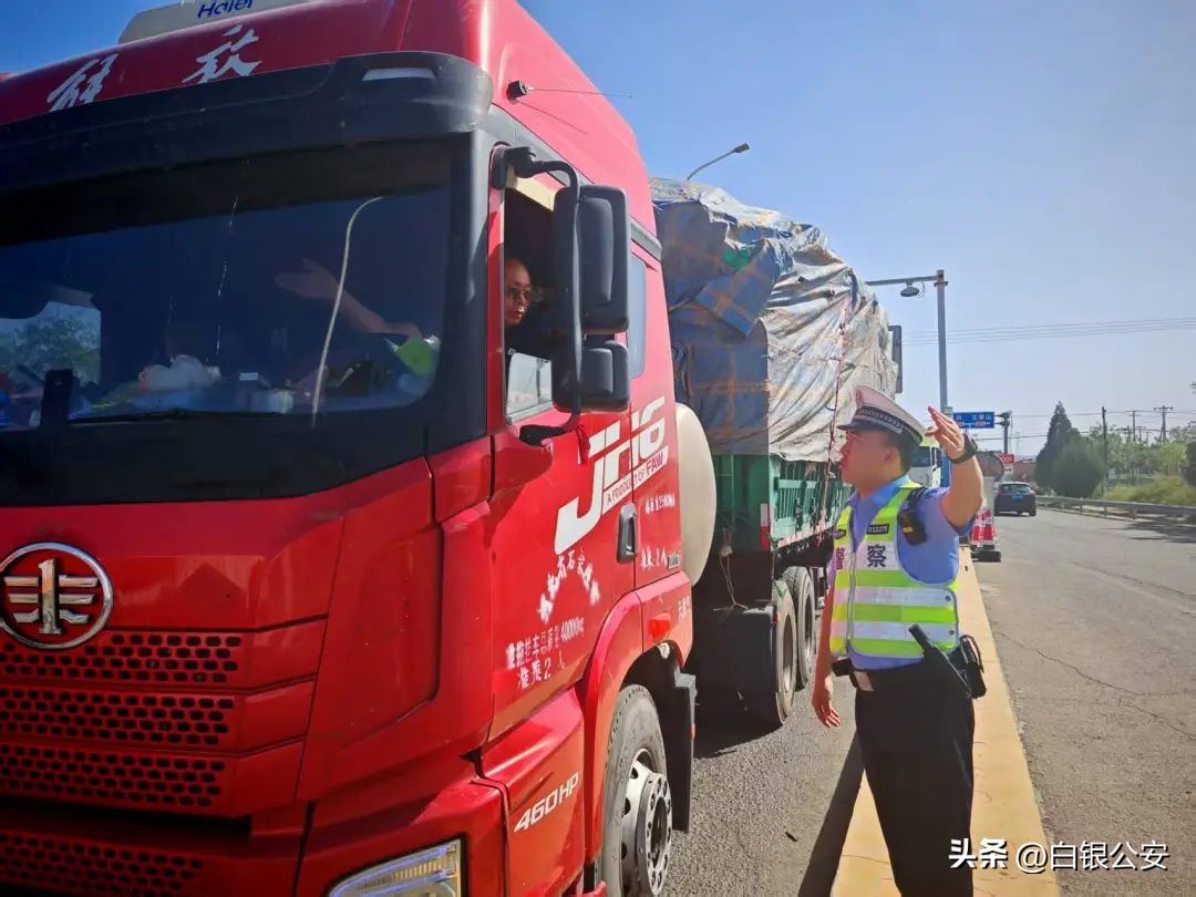 白银公安交管部门聚焦四环节筑牢交通安全防线,整治事故多发区域