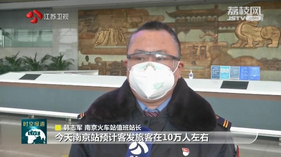 元旦假期首日各地客流高峰,高速交通流量预计大幅降低