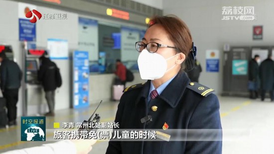 元旦假期首日各地客流高峰,高速交通流量预计大幅降低