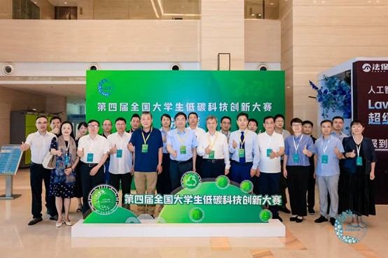 我校学生在第四届全国大学生低碳科技创新大赛斩获佳绩