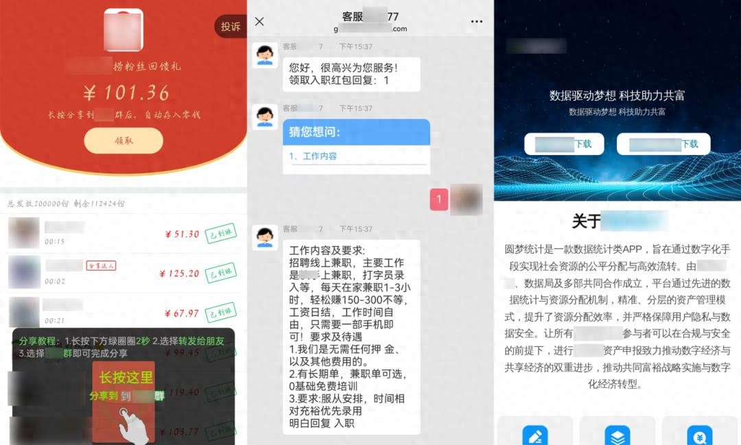 微信严打第三方违规行为,含虚假营销及外挂软件等危害
