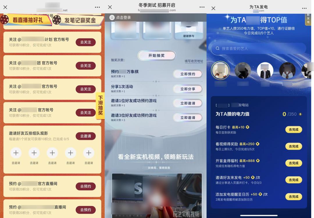 微信严打第三方违规行为,含虚假营销及外挂软件等危害