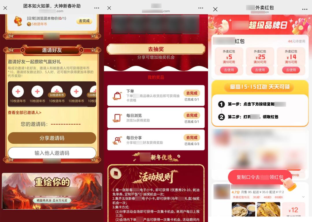 微信严打第三方违规行为,含虚假营销及外挂软件等危害