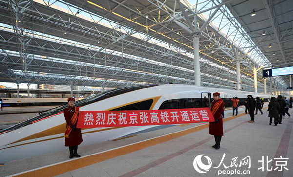 北京成首个双奥之城!办好赛事还带动城市更新,百姓共享成果