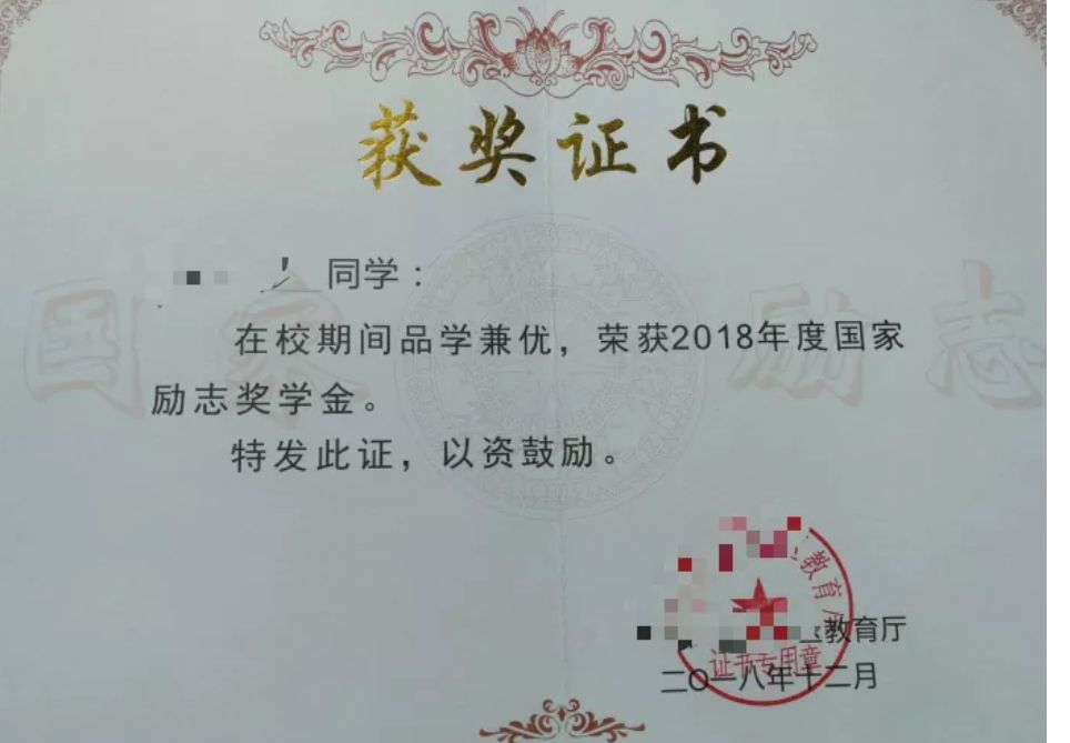 大一入学起这样做,轻松拿到大学奖学金!附评奖标准