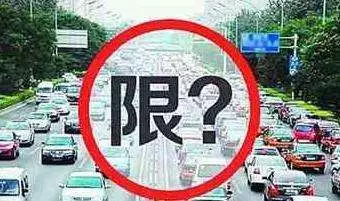 河北秋冬季环保举措解读：机动车限行与清洁取暖相关规定