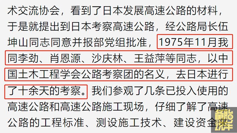 高速限速120是怎么定的?背后竟藏着这样的故事