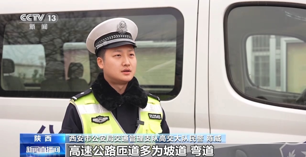 高速行驶违规案例:匝道倒车、逆向行驶后果严重