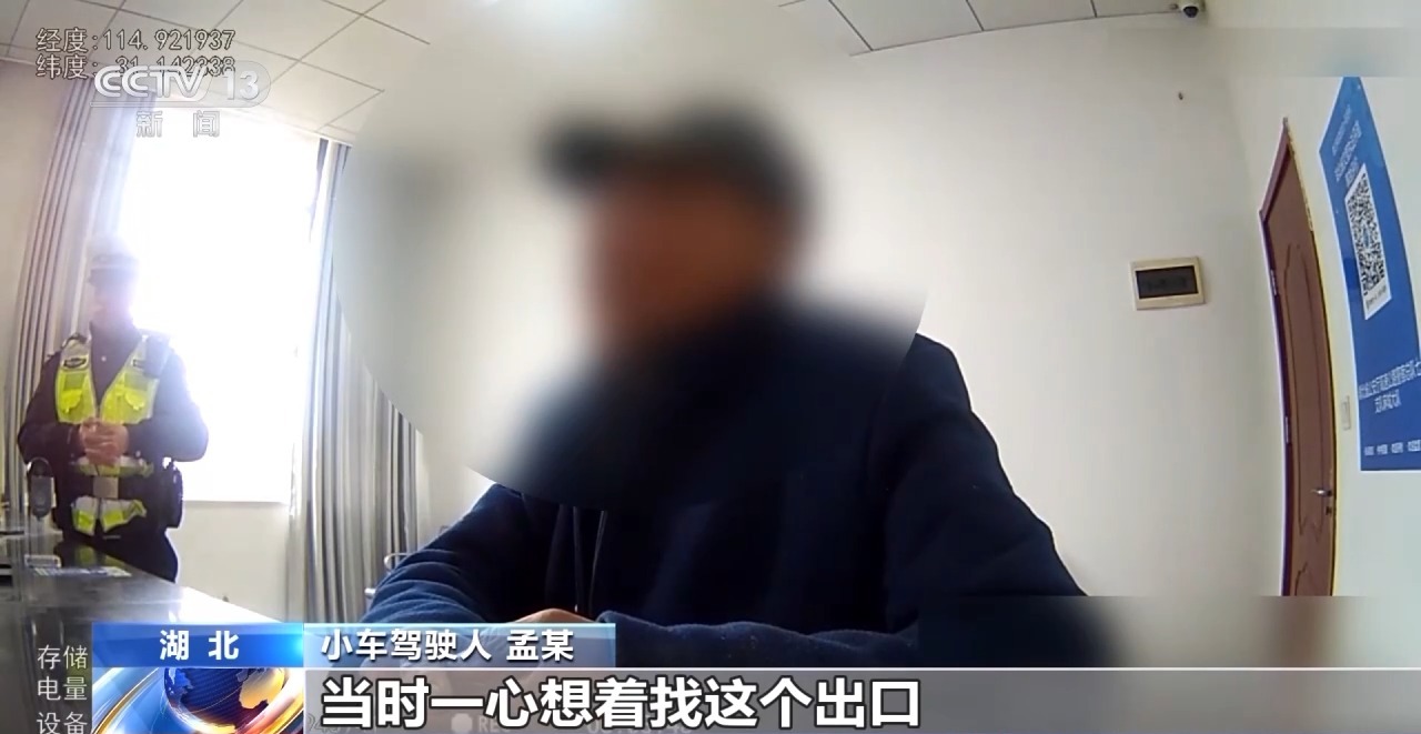 高速行驶违规案例:匝道倒车、逆向行驶后果严重