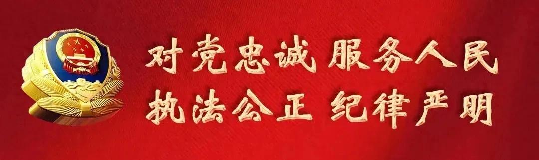 高速交警紧急出动！助家长找回遗落服务区的孩子