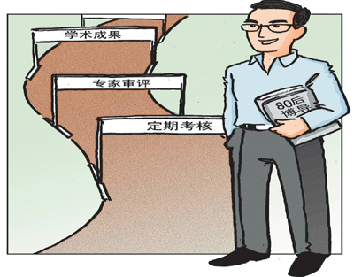 天津大学新聘博导年轻化,8项标准严格把关