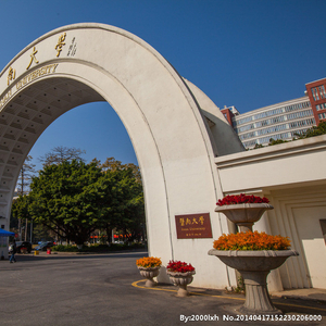 暨南大学学生创业设‘学渣奖学金’，奖励特定大学生