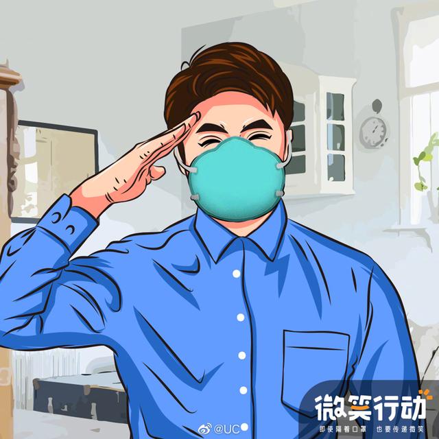 疫情无情,人有善良,微笑前行,永不止步