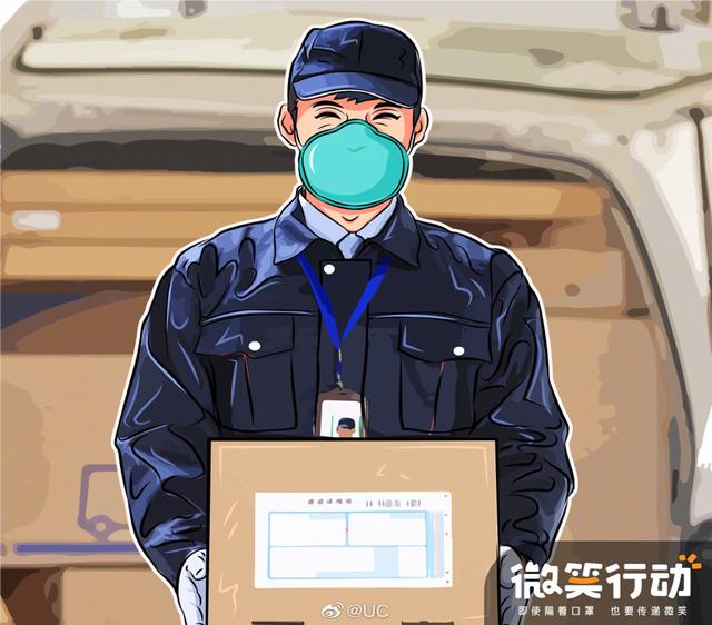 疫情无情,人有善良,微笑前行,永不止步