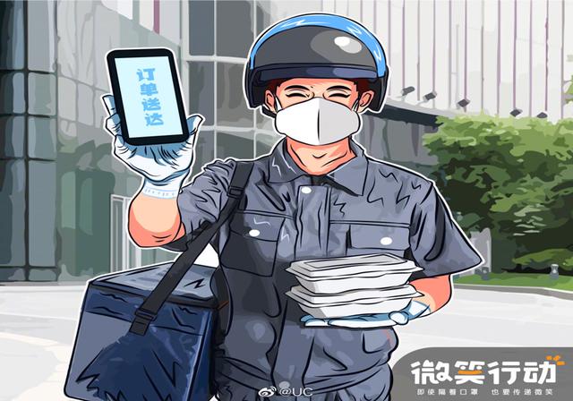 疫情无情,人有善良,微笑前行,永不止步