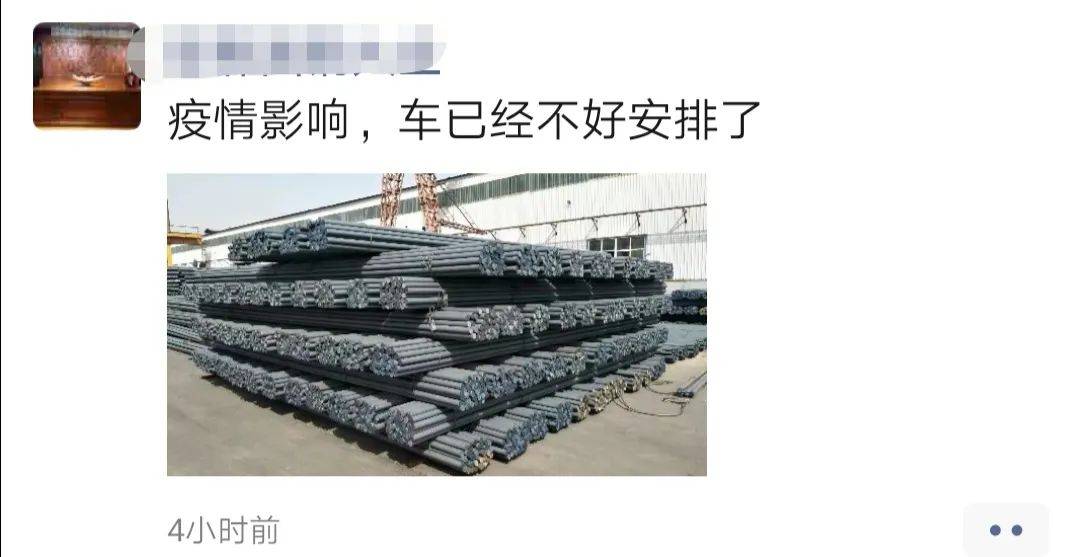 疫情突变致物流或提前停运,备货及运输受影响,快来看