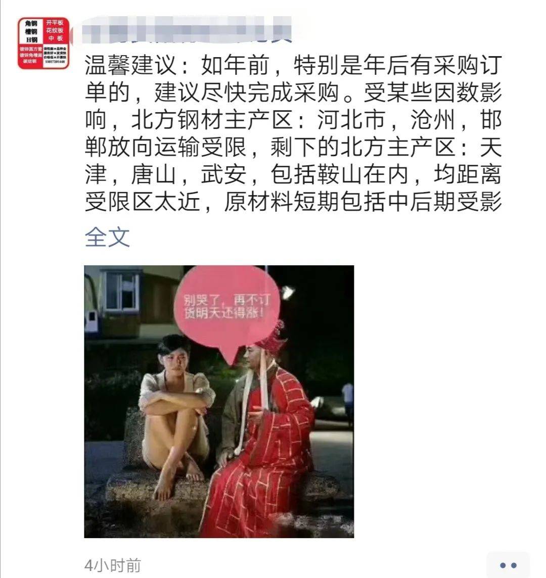 疫情突变致物流或提前停运,备货及运输受影响,快来看