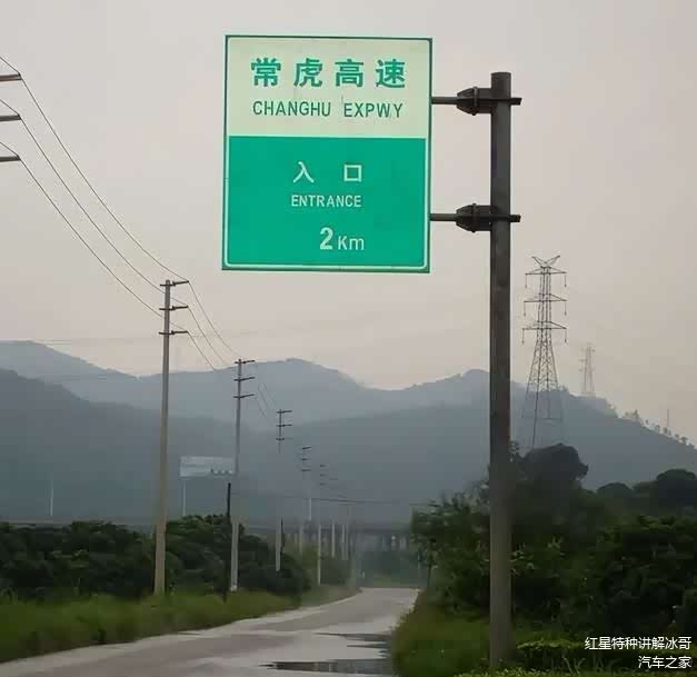 学会看高速路牌,不依赖导航也能轻松找路不迷路