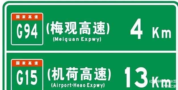 学会看高速路牌,不依赖导航也能轻松找路不迷路