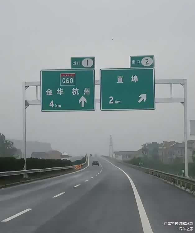 学会看高速路牌,不依赖导航也能轻松找路不迷路