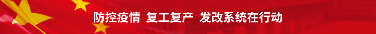 抗疫三年我国发展成就显著,还有疫情防控保险相关通知