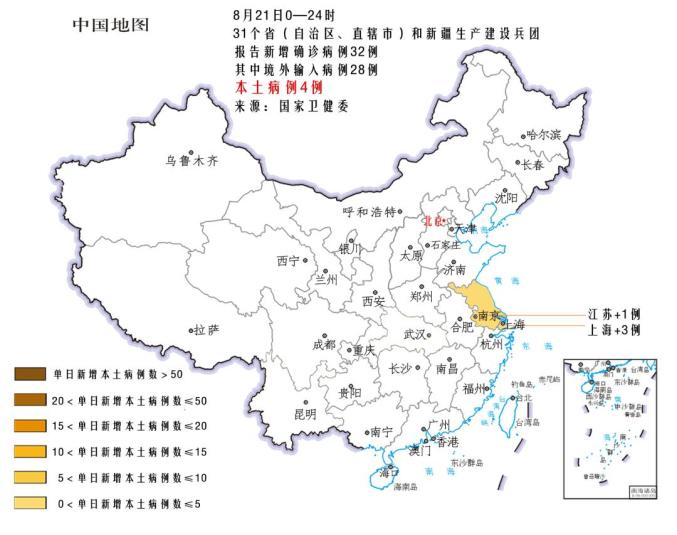 国内新冠疫苗接种超19亿!第三针要不要打?何时能打?