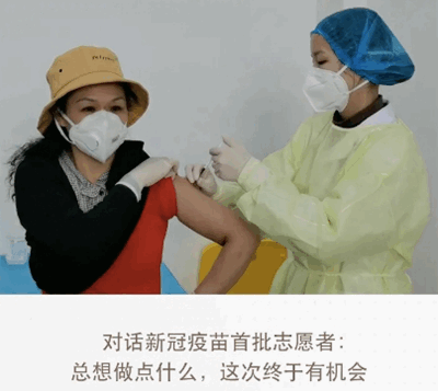 疫情下疫苗研发艰难，中国新冠疫苗已获批开展临床试验