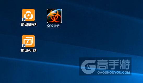 全球疫情多开双开教程来啦!教你轻松实现多程序运行