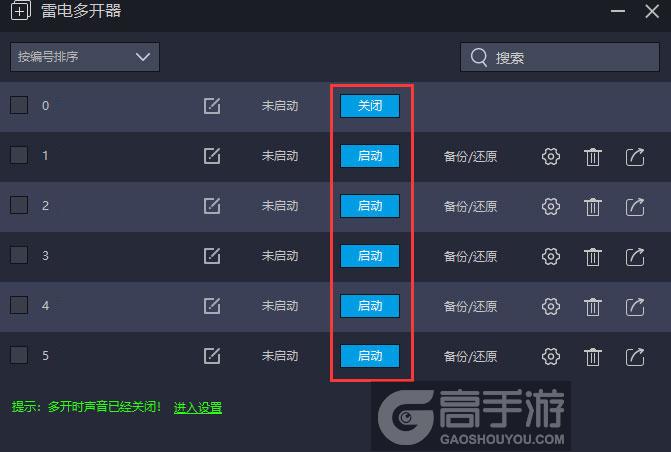 全球疫情多开双开教程来啦!教你轻松实现多程序运行