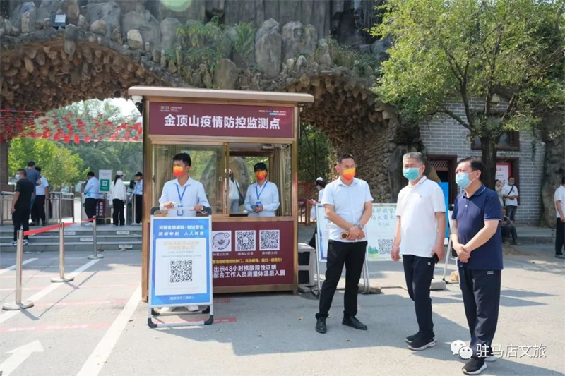 国庆假期驻马店文旅局督导检查疫情防控及安全生产工作