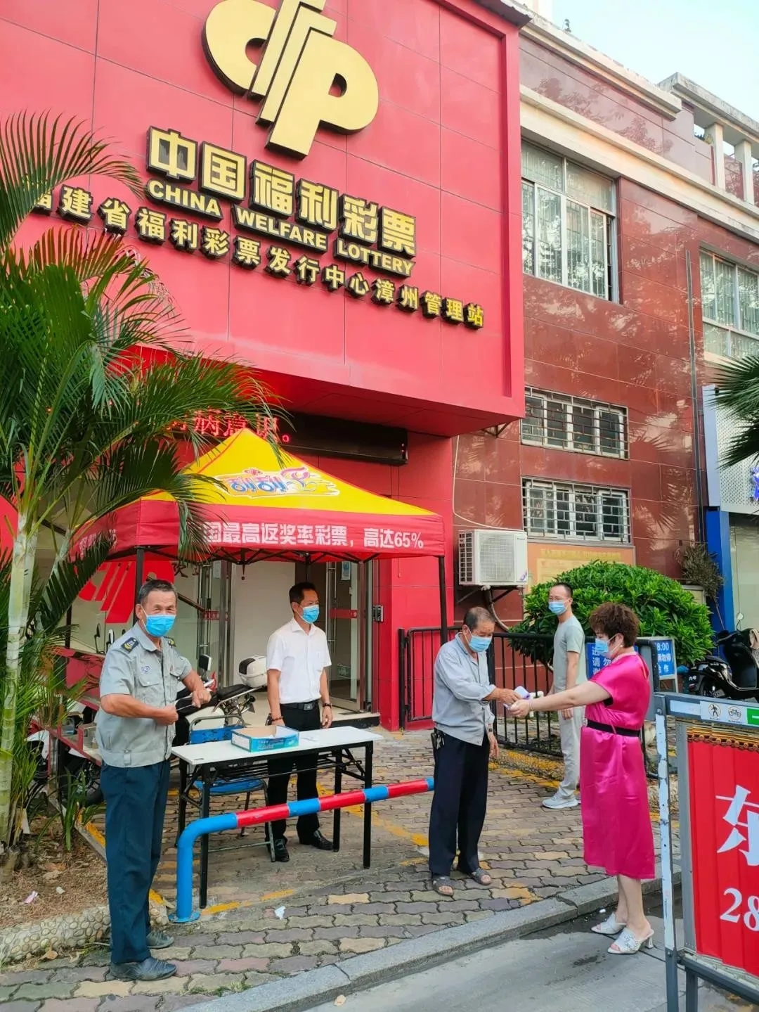 市福彩中心多举措落实疫情防控要求，筑牢防疫屏障