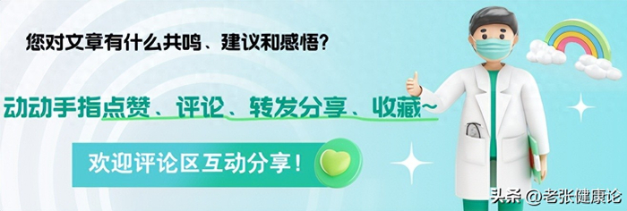癌症并非突然降临！身体出现这些症状，或是癌症信号