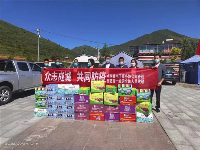 卓尼县各界爱心企业捐赠疫情防控物资助力抗疫