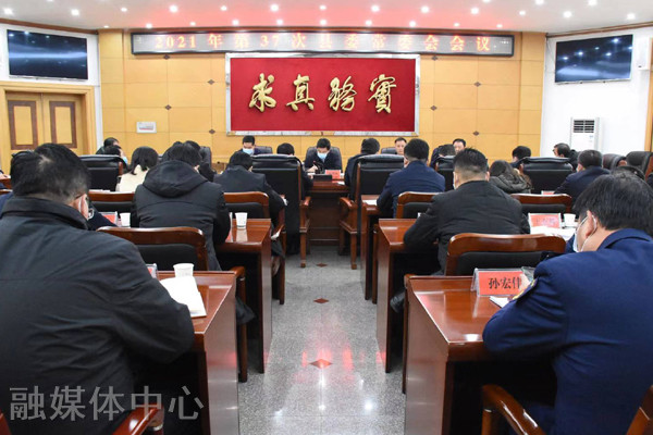 县委常委会会议：强调疫情防控不松懈，保障群众生命健康